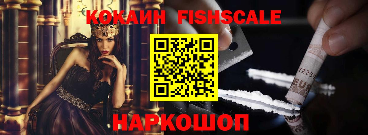 COCAIN Боливия Бутурлиновка