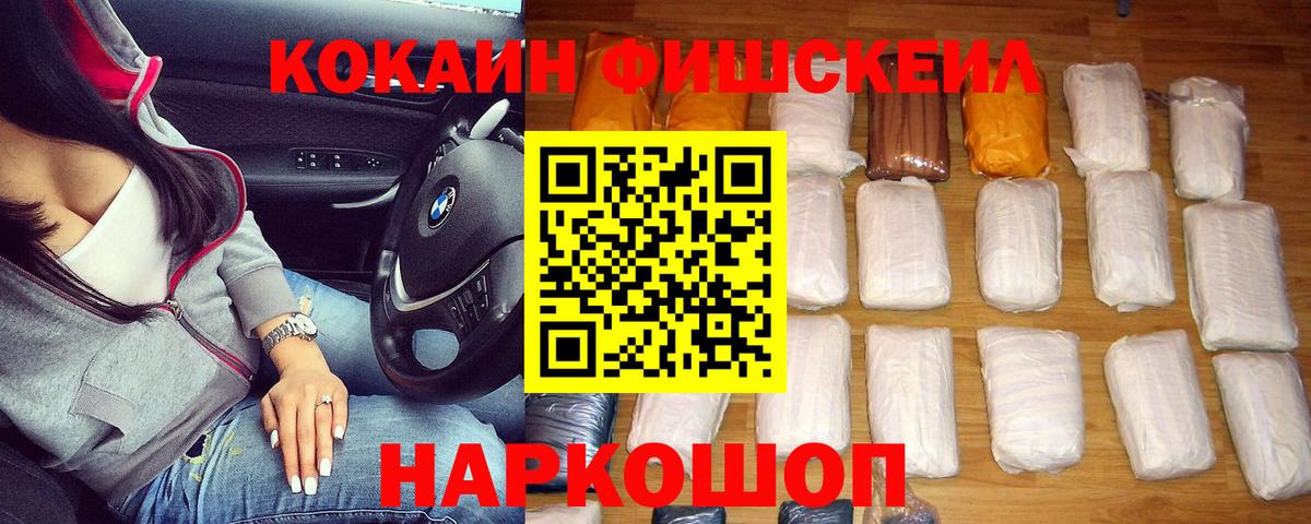 Бутурлиновка  Кокаин  КОКАИН Боливия  Вход с VPN  Cocaine Columbia 