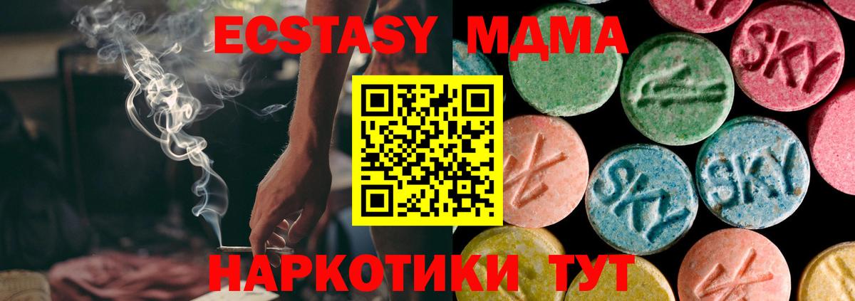 Бутурлиновка  Экстази бентли  Ecstasy  Вход с VPN  Ecstasy TESLA 
