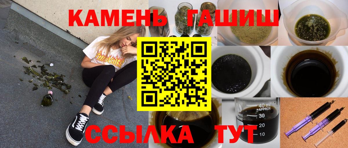 Бутурлиновка  ГАШИШ  ГАШИШ гарик  Вход с VPN  Гашиш убойный 