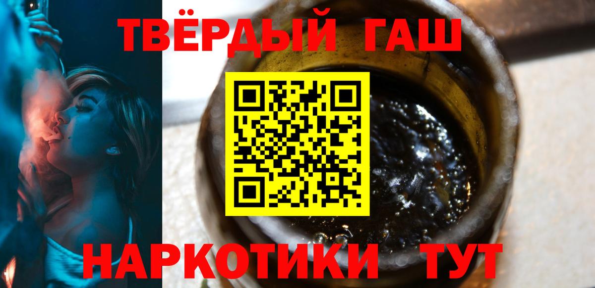 ГАШ VHQ Бутурлиновка