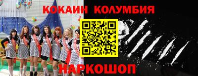 мескалин Кинель