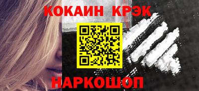 мескалин Кинель