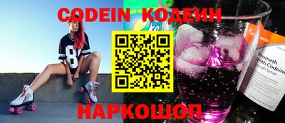мескалин Кинель