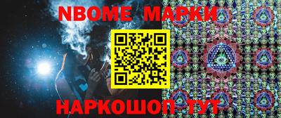 мескалин Кинель