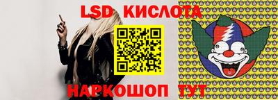 мескалин Кинель