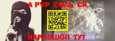 мескалин Кинель
