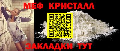 мескалин Кинель