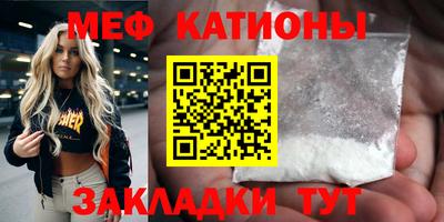 мескалин Кинель