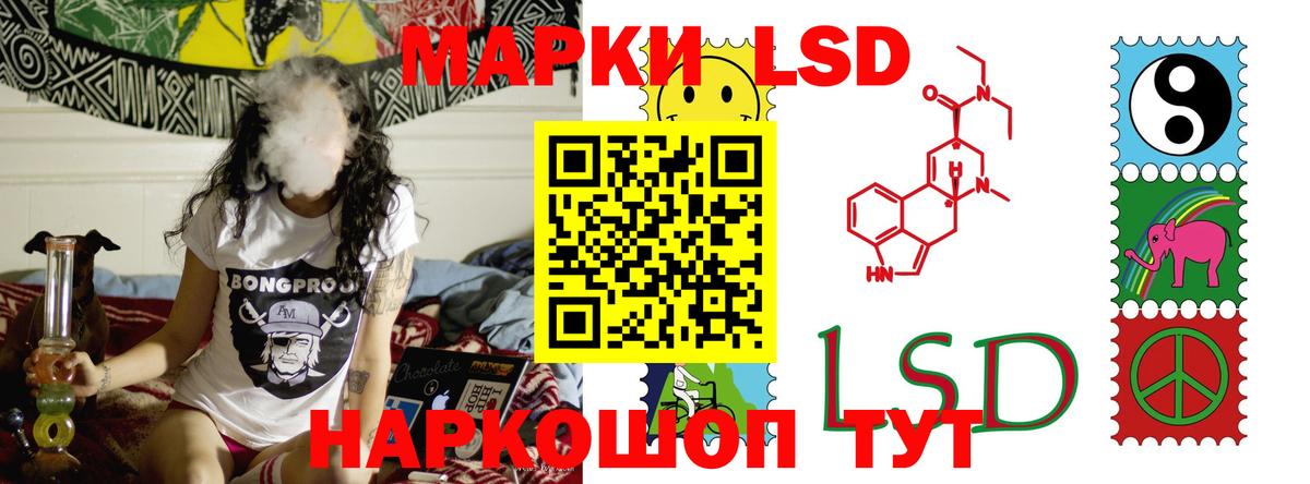 LSD-25 экстази кислота Бутурлиновка