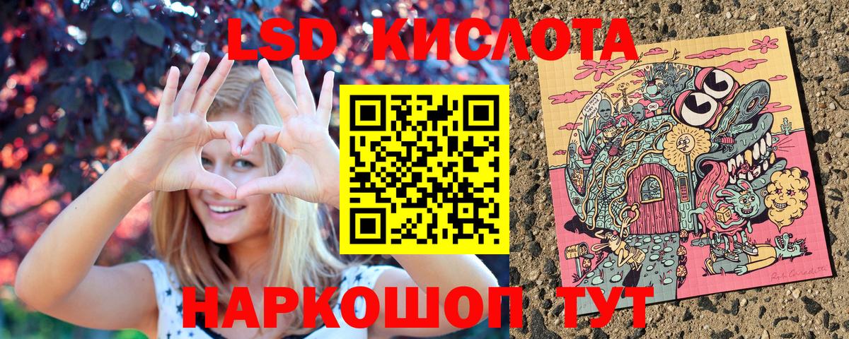 Марки NBOMe  Вход с VPN  Бутурлиновка  Марки 25I-NBOMe 1,5мг 