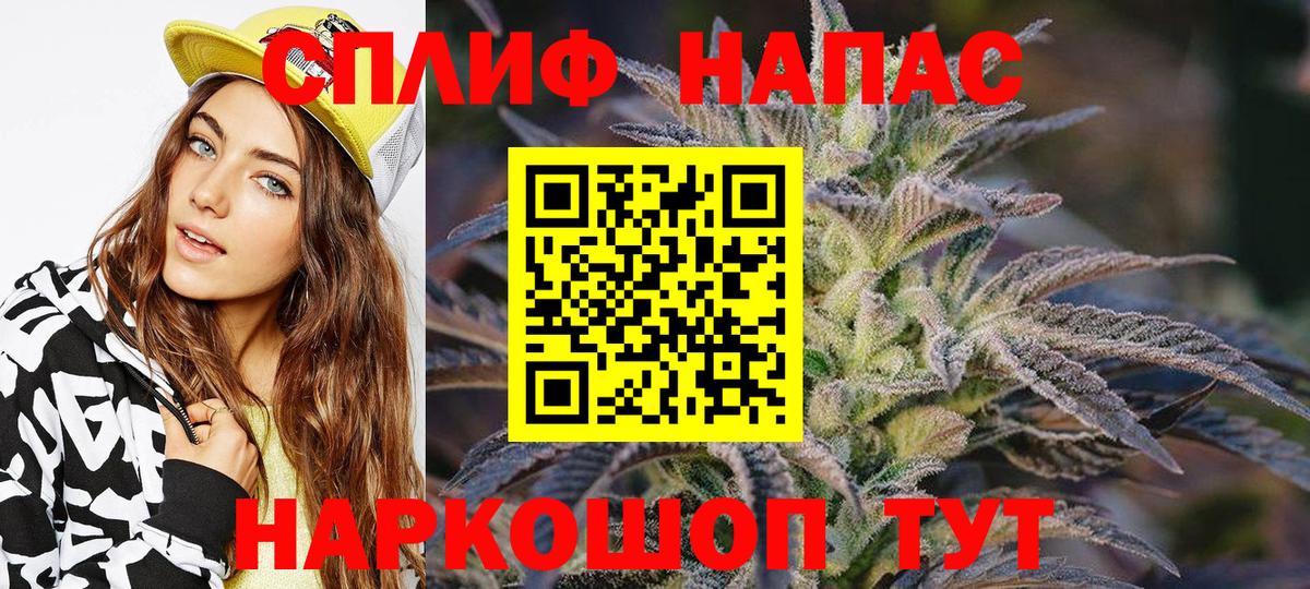Марихуана конопля  Шишки марихуана Bruce Banner  Бутурлиновка  Канабис Amnesia  Вход с VPN 
